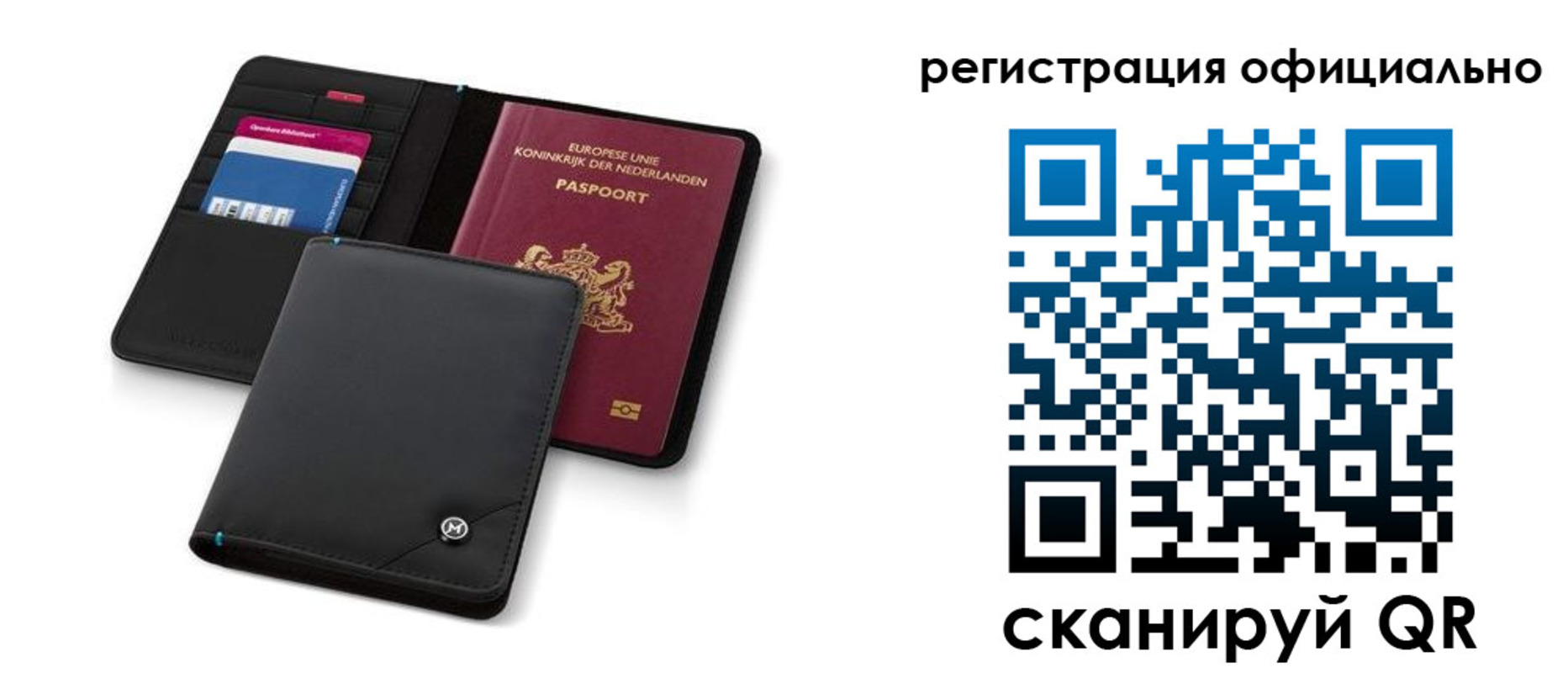 прописка для кредита в Знаменске