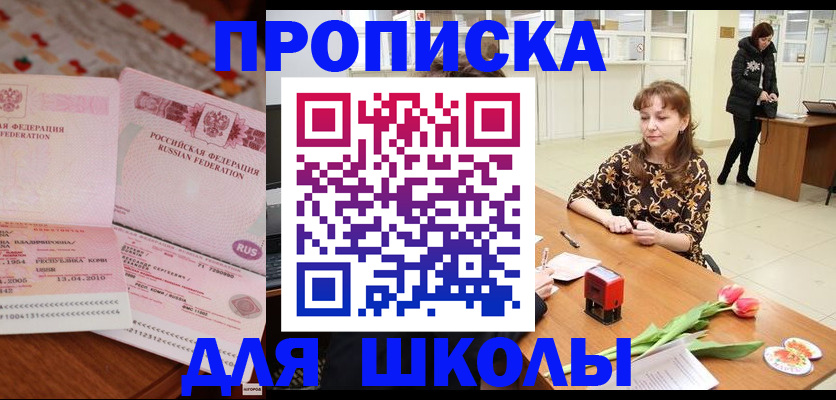 форма 3 в Знаменске